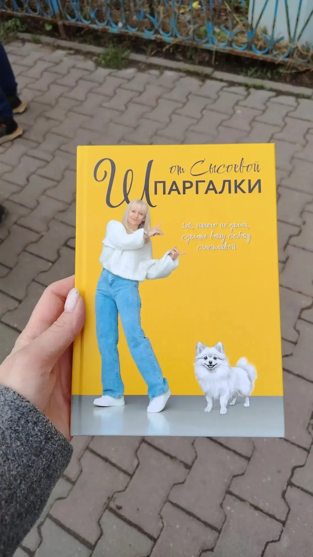 16.04 ребята из 2Е класса с классным руководителем Бабковой Юлией Витальевной посетили Центральную д