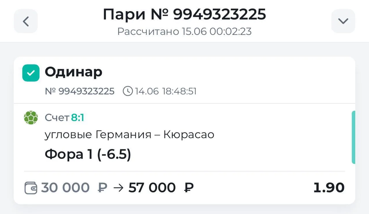 ✅✅✅✅✅✅✅✅✅✅✅

Конечно же это ПОБЕДА 🤝