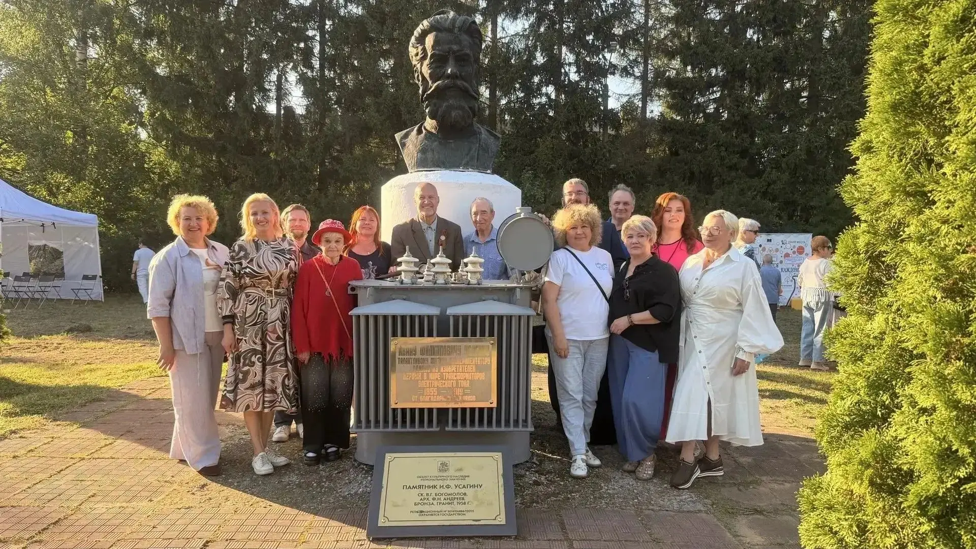 🌳 В селе Петровское впервые прошёл тематический праздник под названием научный пикник «Энергия Усаг