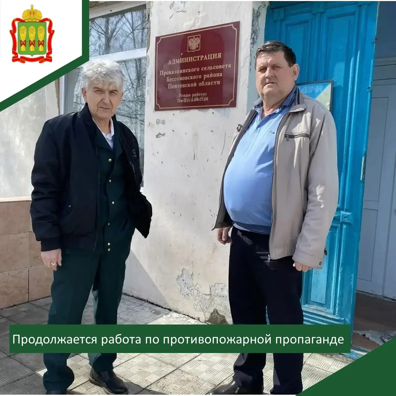 В рамках подготовки к пожароопасному сезону, сотрудниками Лунинского лесничества продол...
