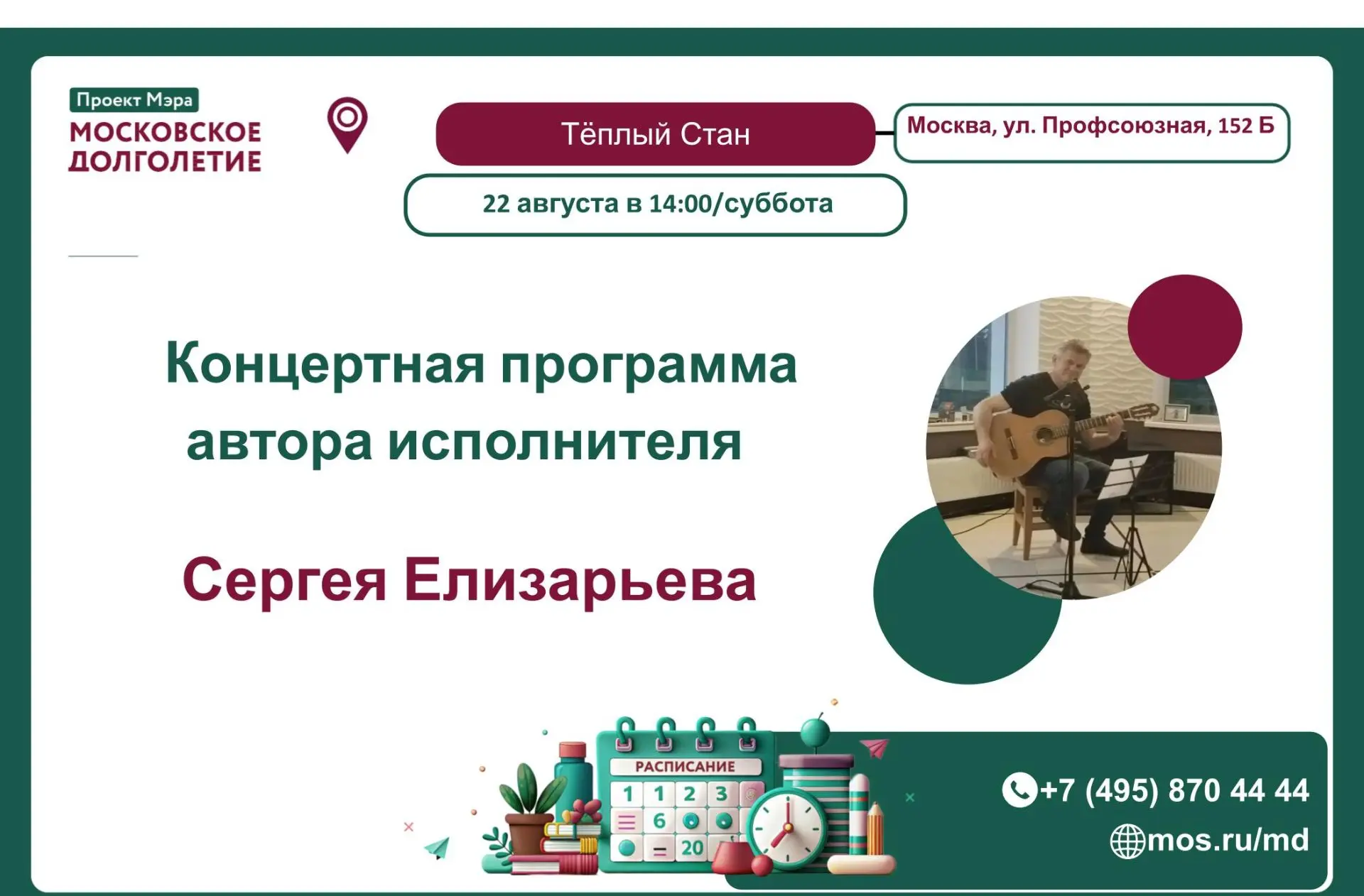 Дорогие друзья! 😍