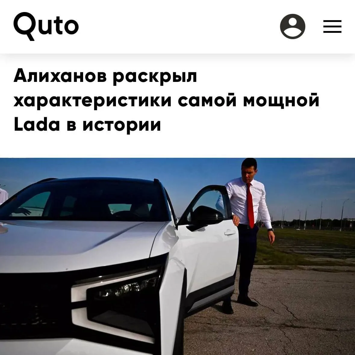 Lada Azimut обзаведется гибридной версией на 500 лошадей, подтвердил глава Минпромторга...