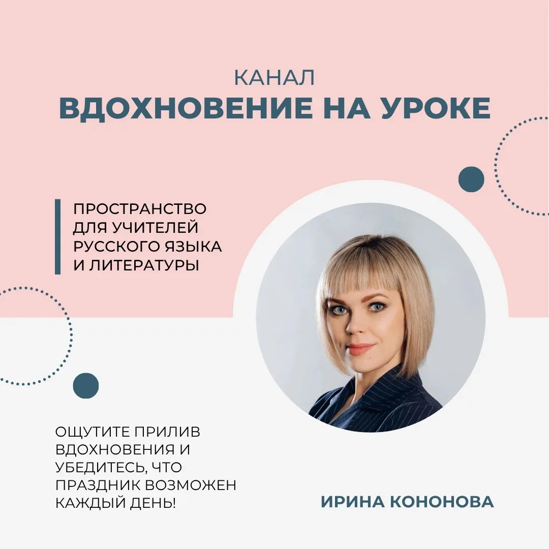 Коллеги, если ищете интересный материал для продуктивной консультации перед ЕГЭ, тогда ...