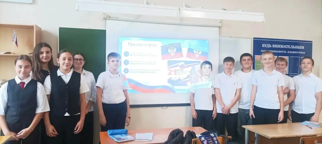 🇷🇺Урок памяти ко Дню воссоединения: мы вместе навсегда!🇷🇺