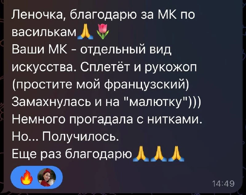 Рукожоп 😂