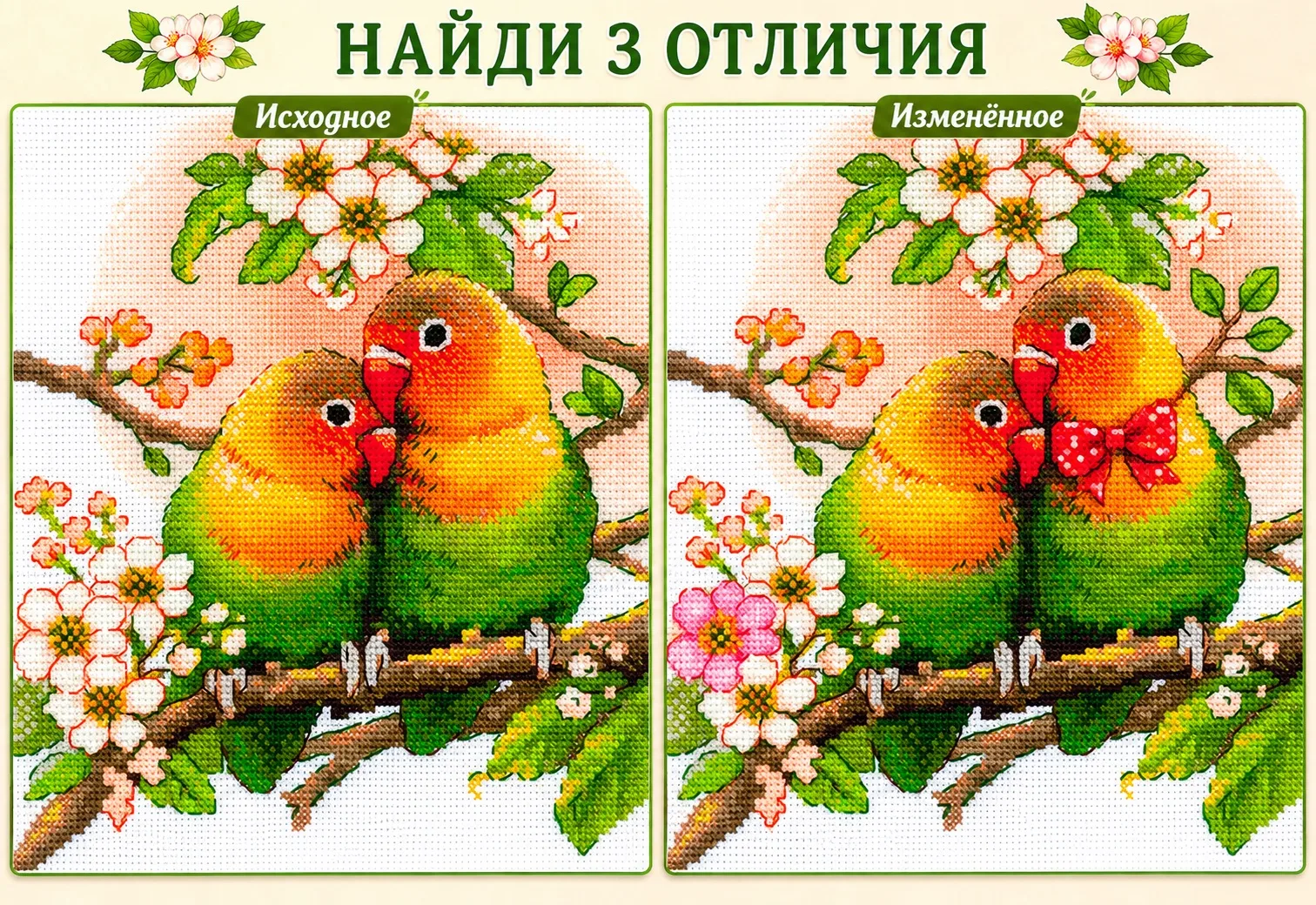 Привет, рукодельные!
