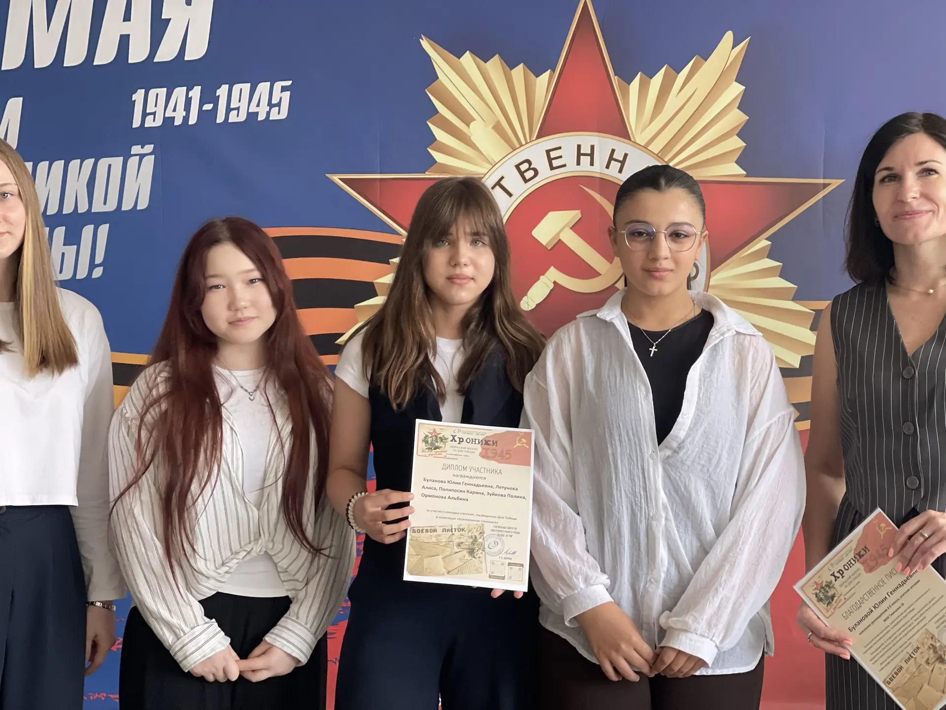 Наши ученики — гордость школы!  В честь Дня Победы учащиеся 5, 7, 8 и 9 классов вместе со своими нас