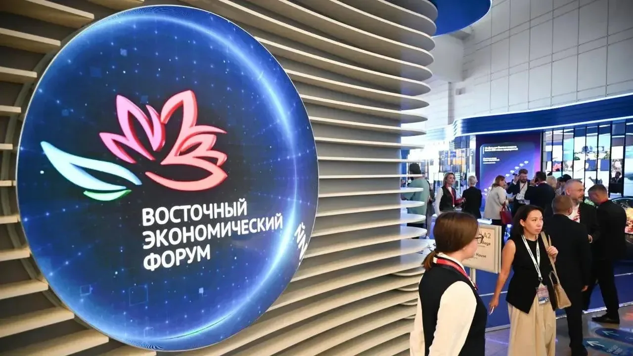 Опубликована полная деловая программа ВЭФ‑2026