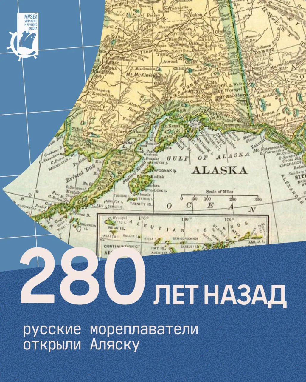 Мы продолжаем совместную рубрику #ДАТЫ с ведущей отраслевой медиагруппой «ПортНьюс».