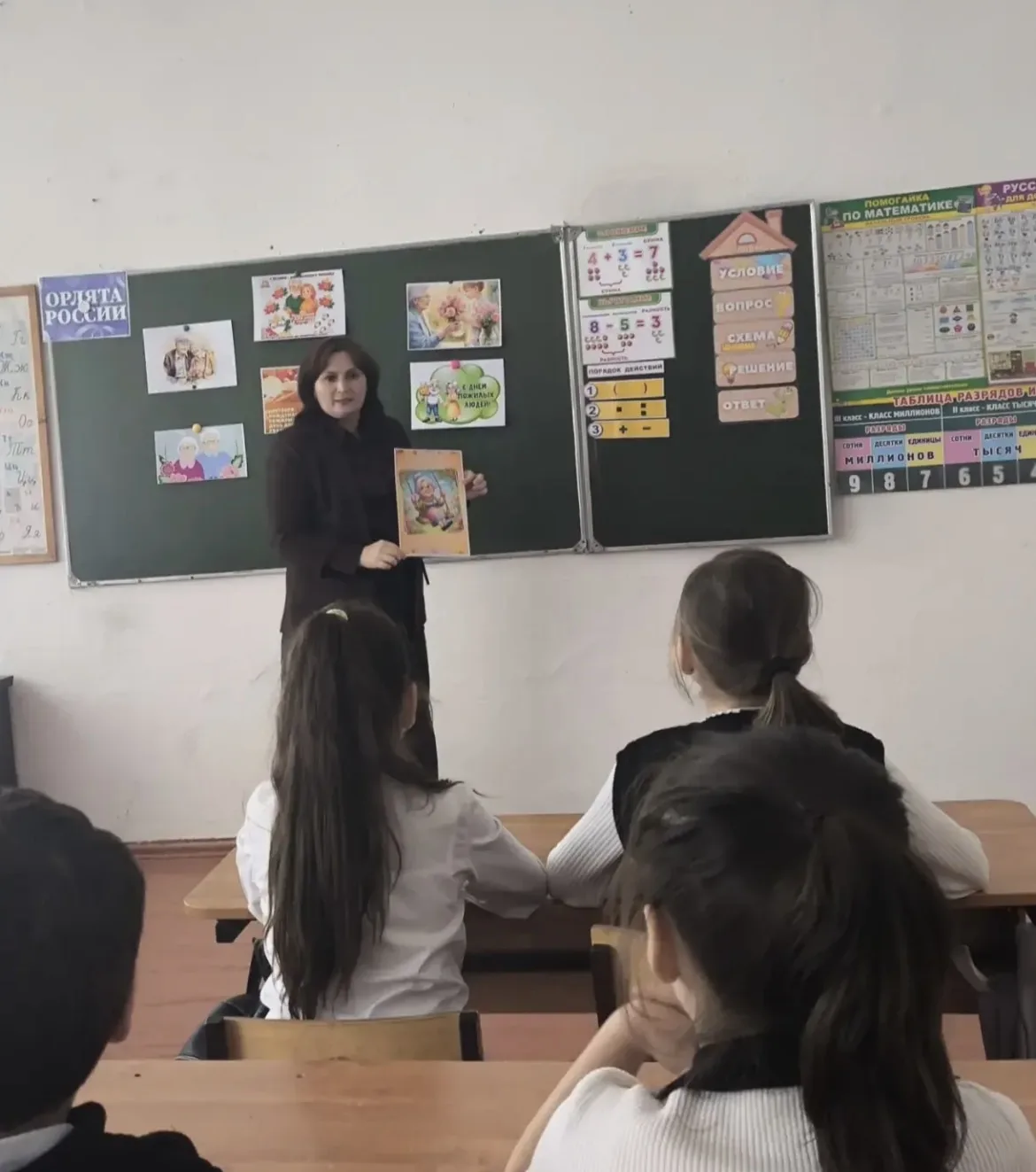 Сегодня в 3-м классе прошла душевная беседа, посвященная Дню пожилых людей. 🤍