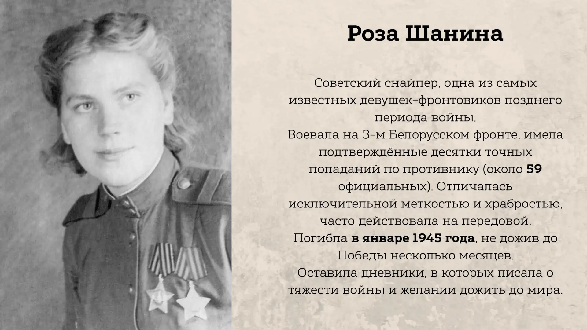 12 мая Школа кураторов «Искра» провела лекцию, посвященную труду женщин на войне и в тылу в годы Вел