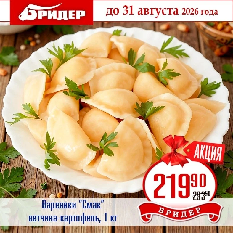 Лето создано для отдыха, а не для стояния у плиты!
