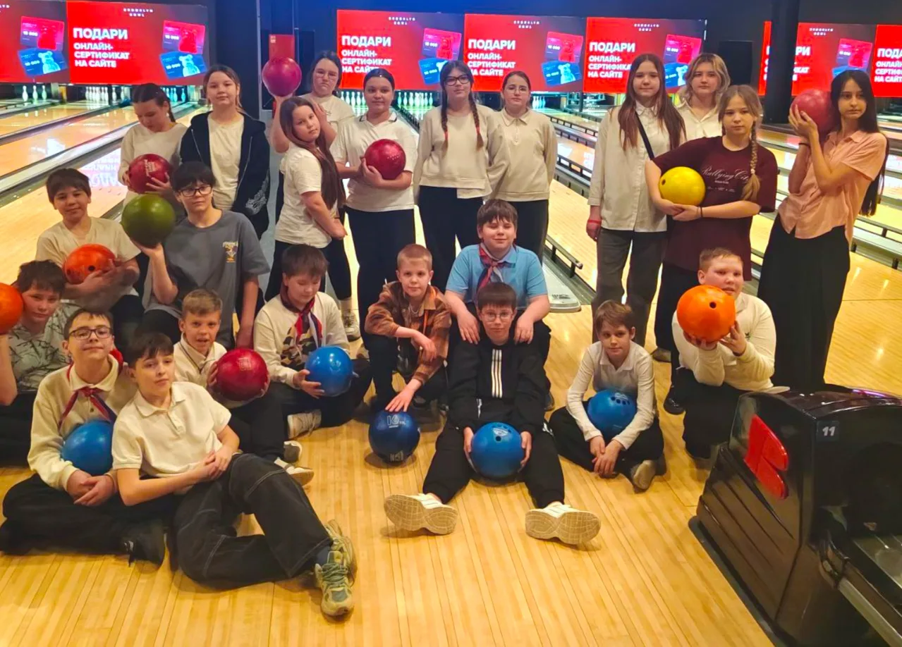 5Б на игре в боулинг 🎳Всем рекомендуем 👍 Это весело и азартно!!! Отличный способ провести время с кл