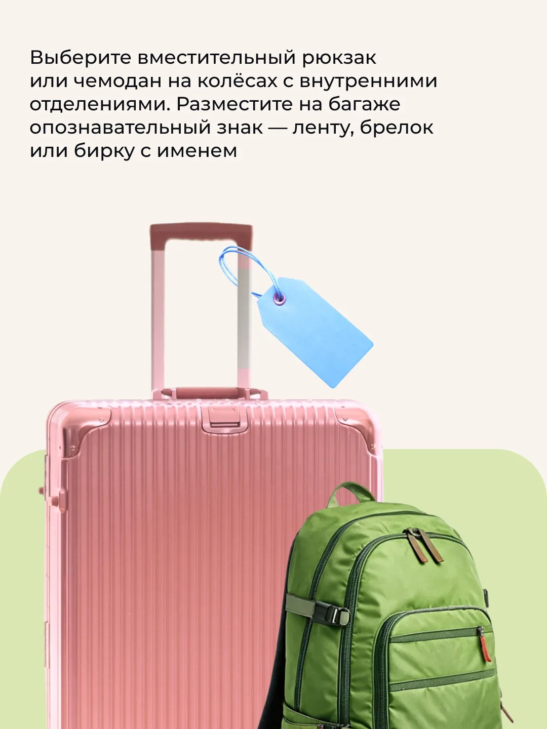 Летние каникулы — время детских лагерей. Чтобы отдых прошёл без стресса, важно заранее продумать всё