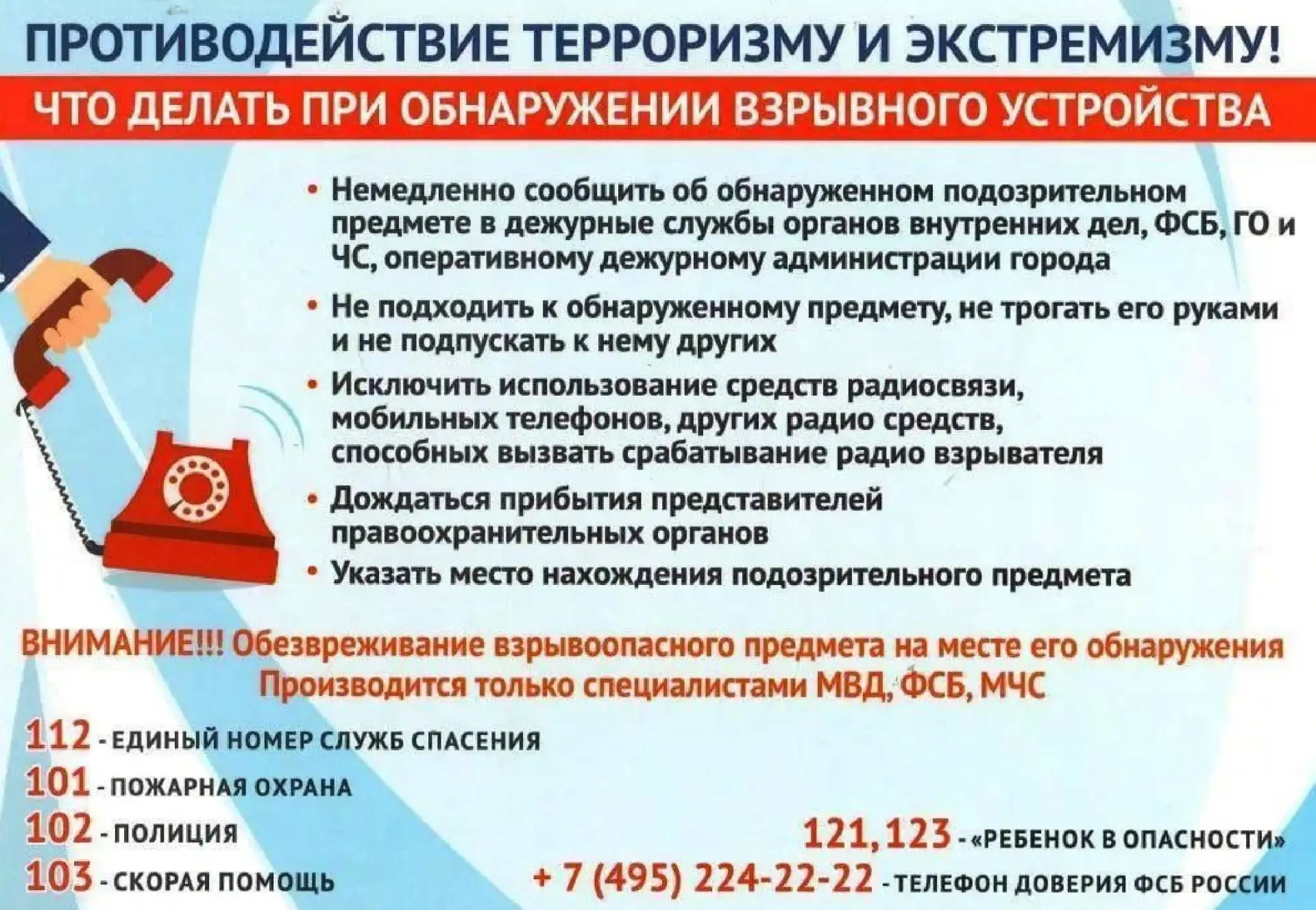 В современном мире вопросы безопасности и профилактики экстремизма становятся все более...