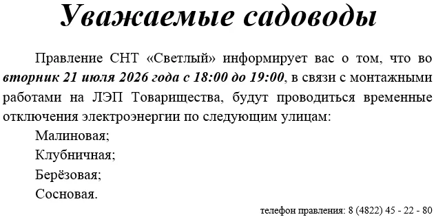 Медиа публикации