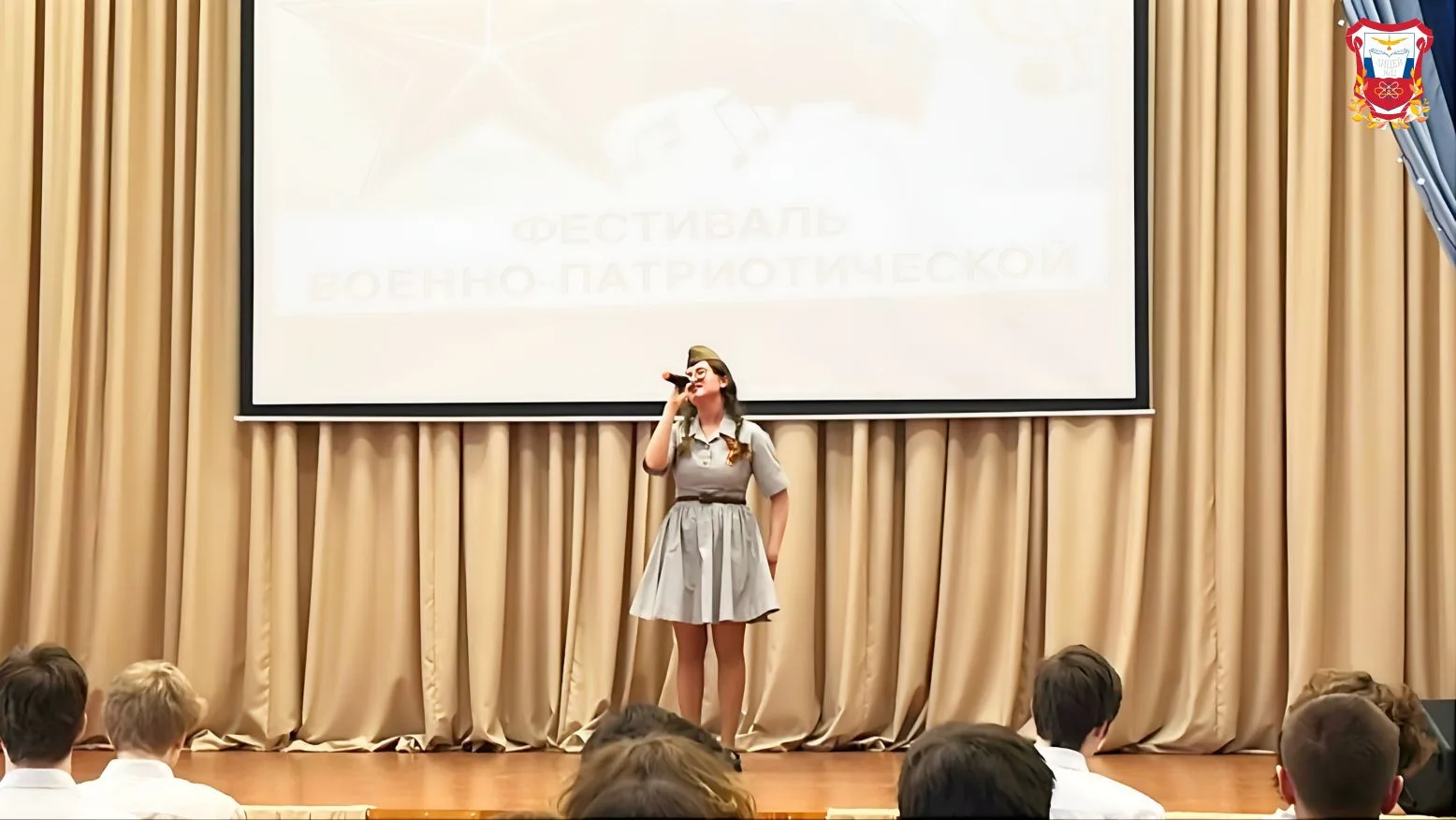 🎶⭐ФЕСТИВАЛЬ ПАТРИОТИЧЕСКОЙ ПЕСНИ - 2026⭐🎶  ПАРАЛЛЕЛЬ 8-Х и 10-Х КЛАССОВ⭐  Дорогие лицеисты! Благодар