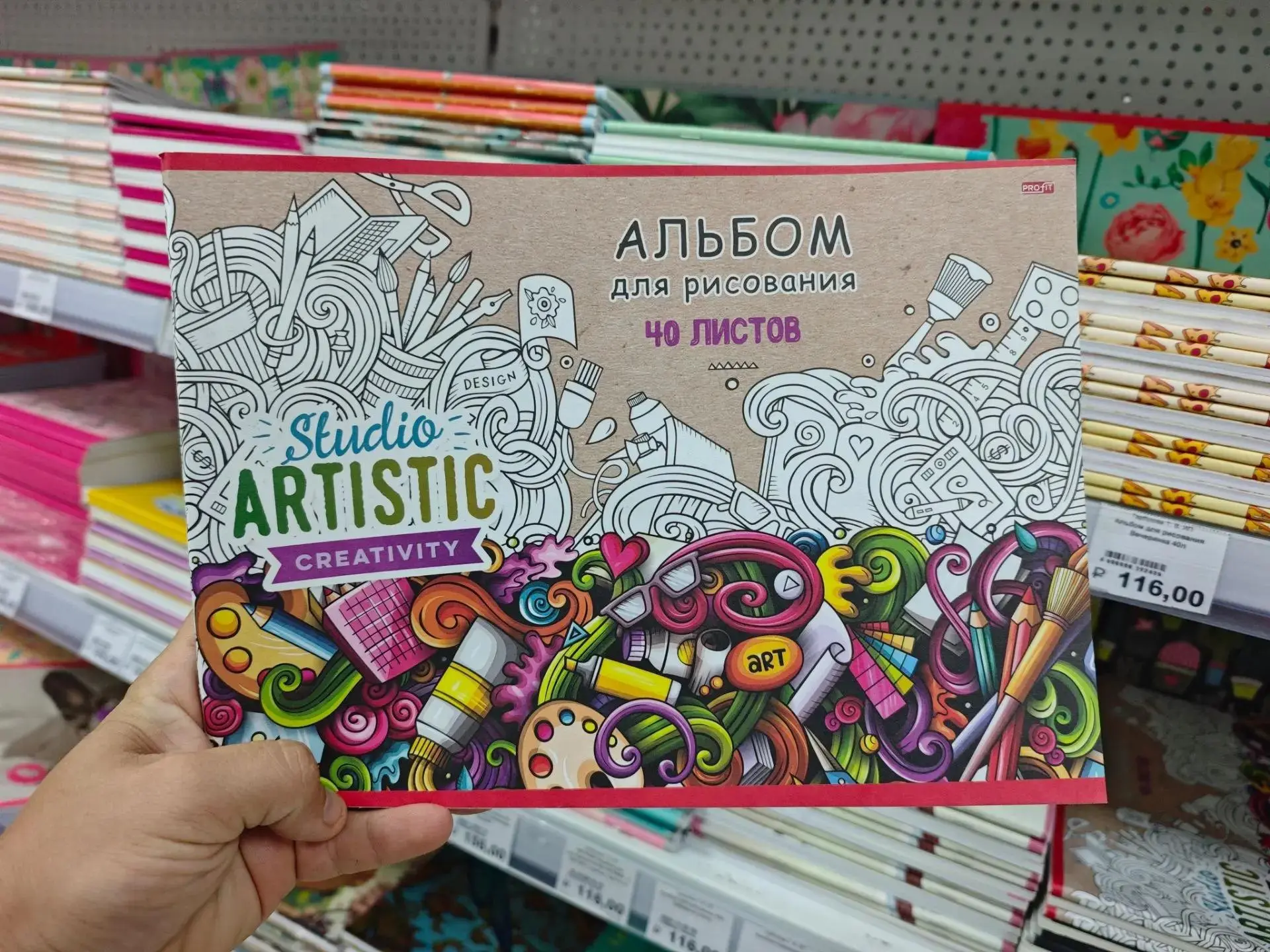 🎨 Продолжаем выбирать альбомы для творчества!