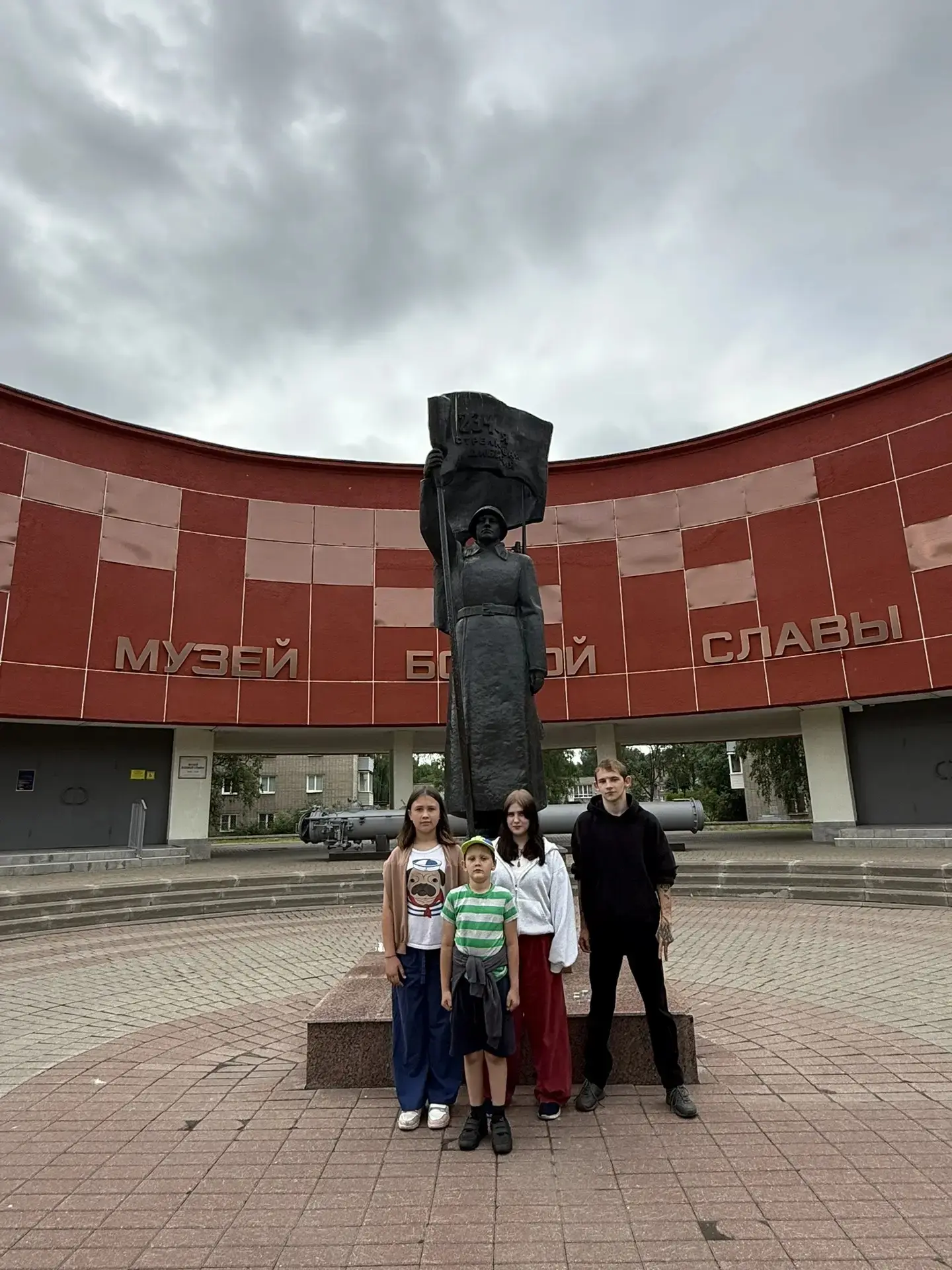 В День Памяти и Скорби, воспитанники структурного подразделения в Ярославле совершили в...