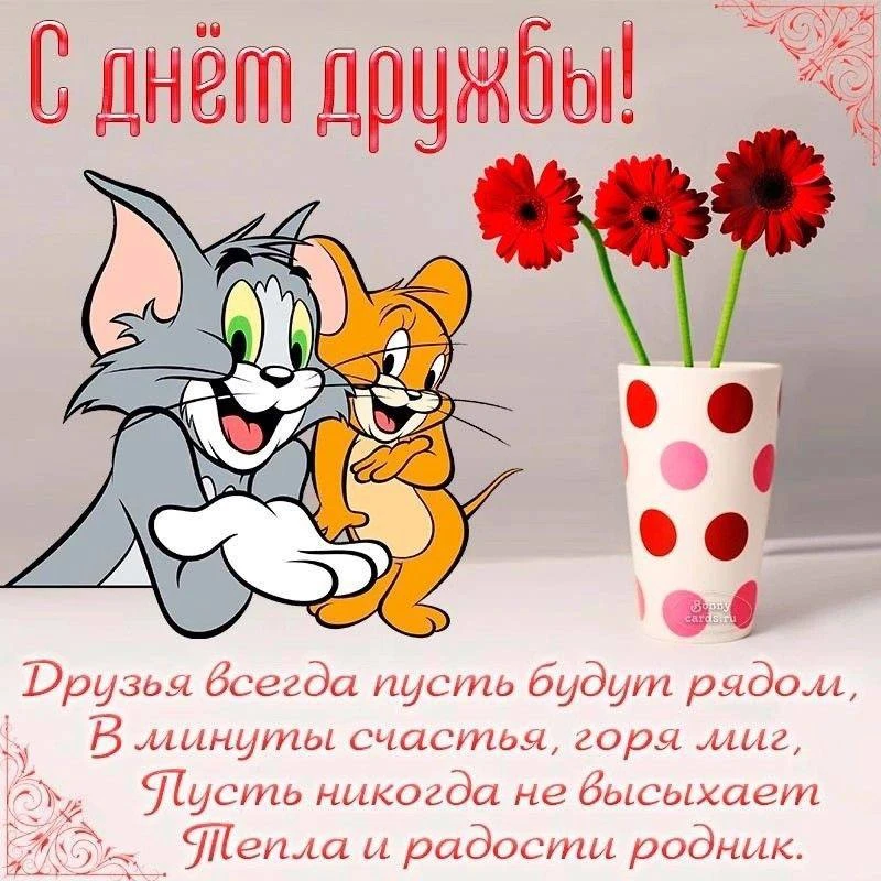 Женские открытки💝