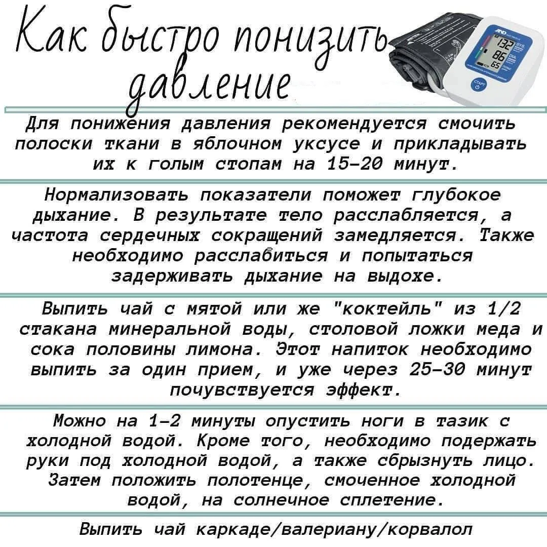 Полезно знать 🌿