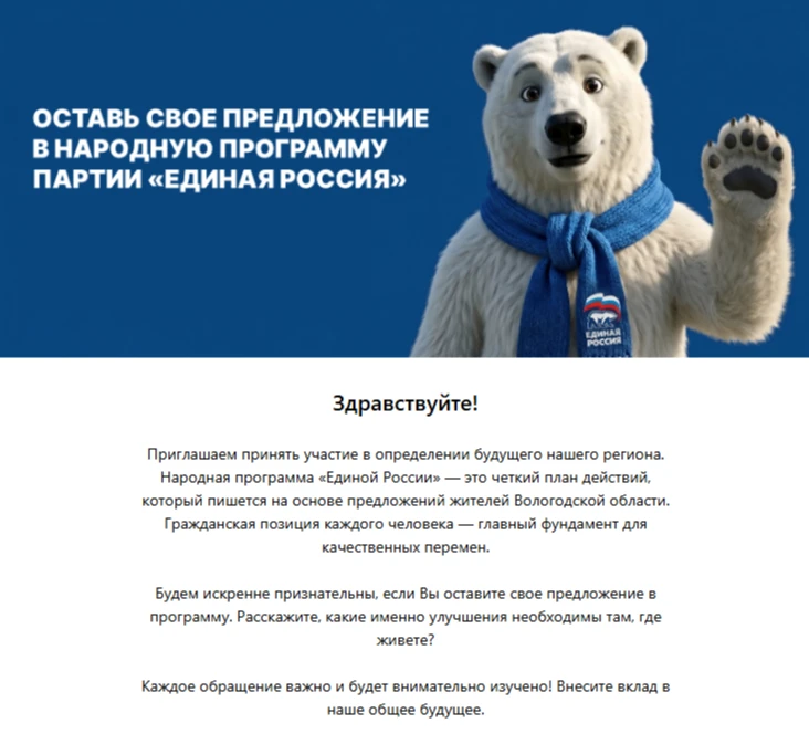 Медиа публикации