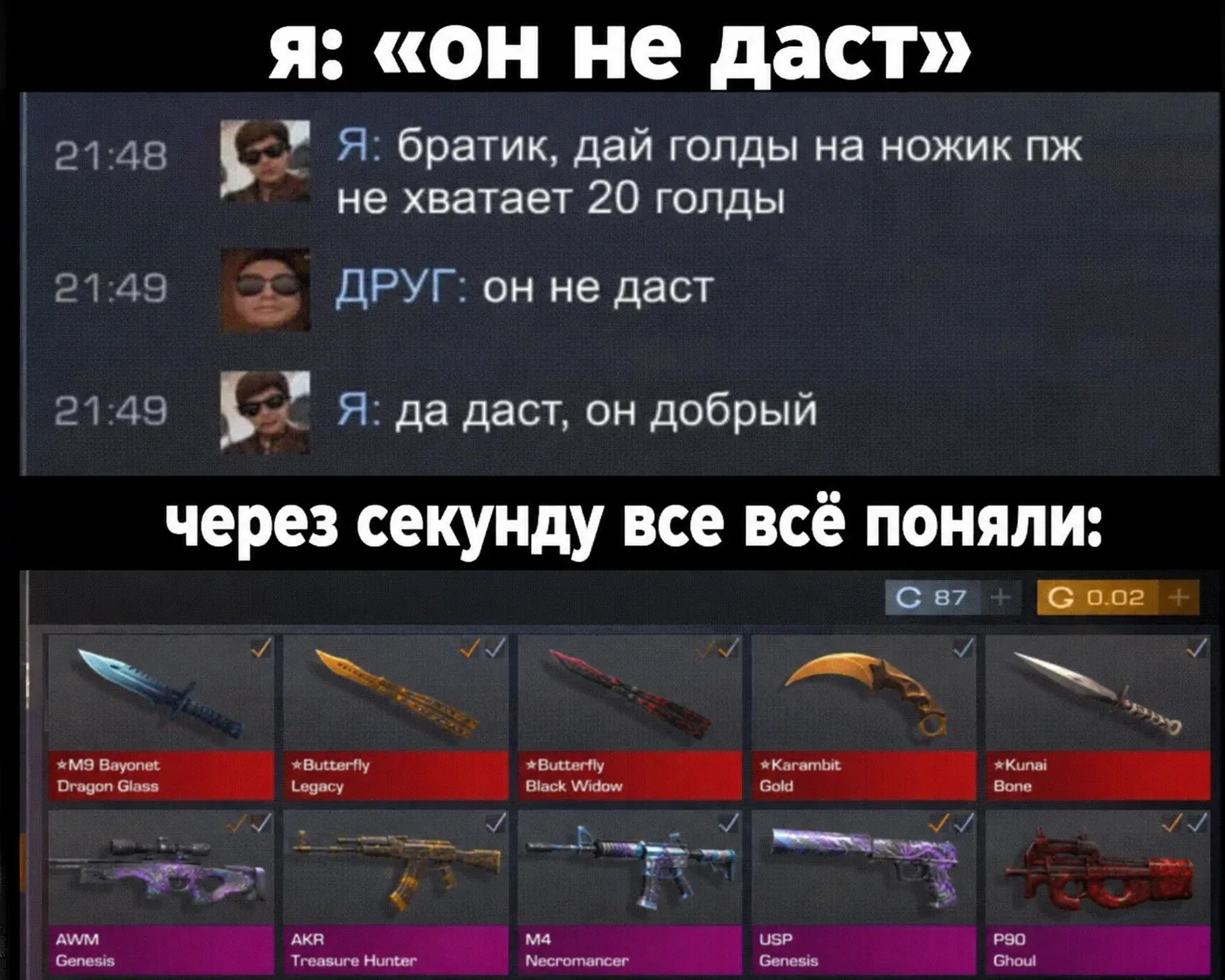 Приснится же такое