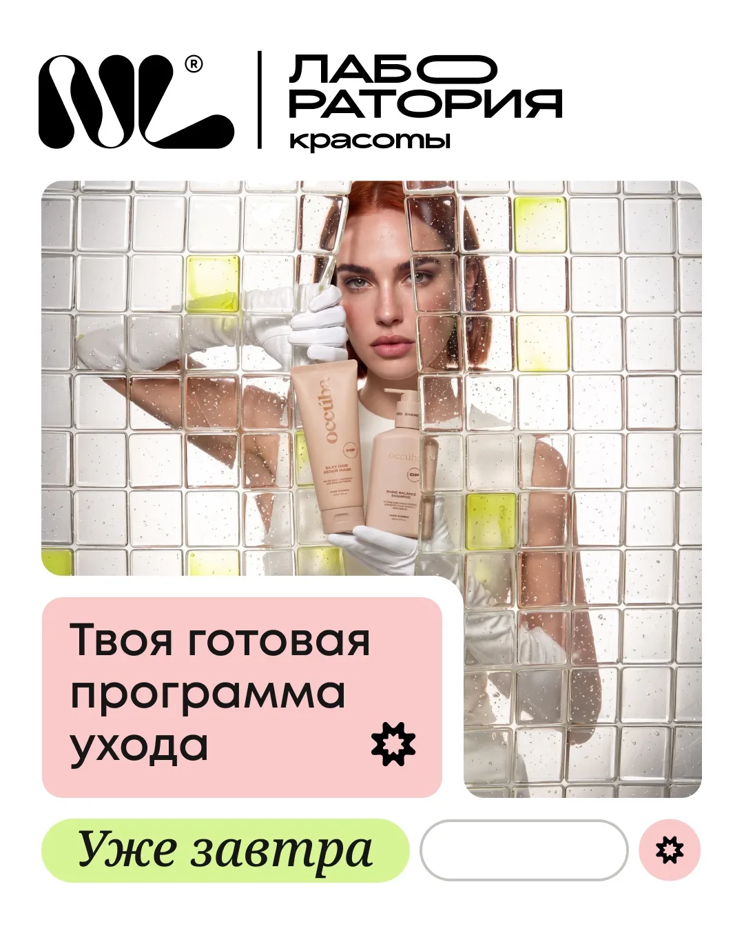 🌟 Все о красоте и даже больше