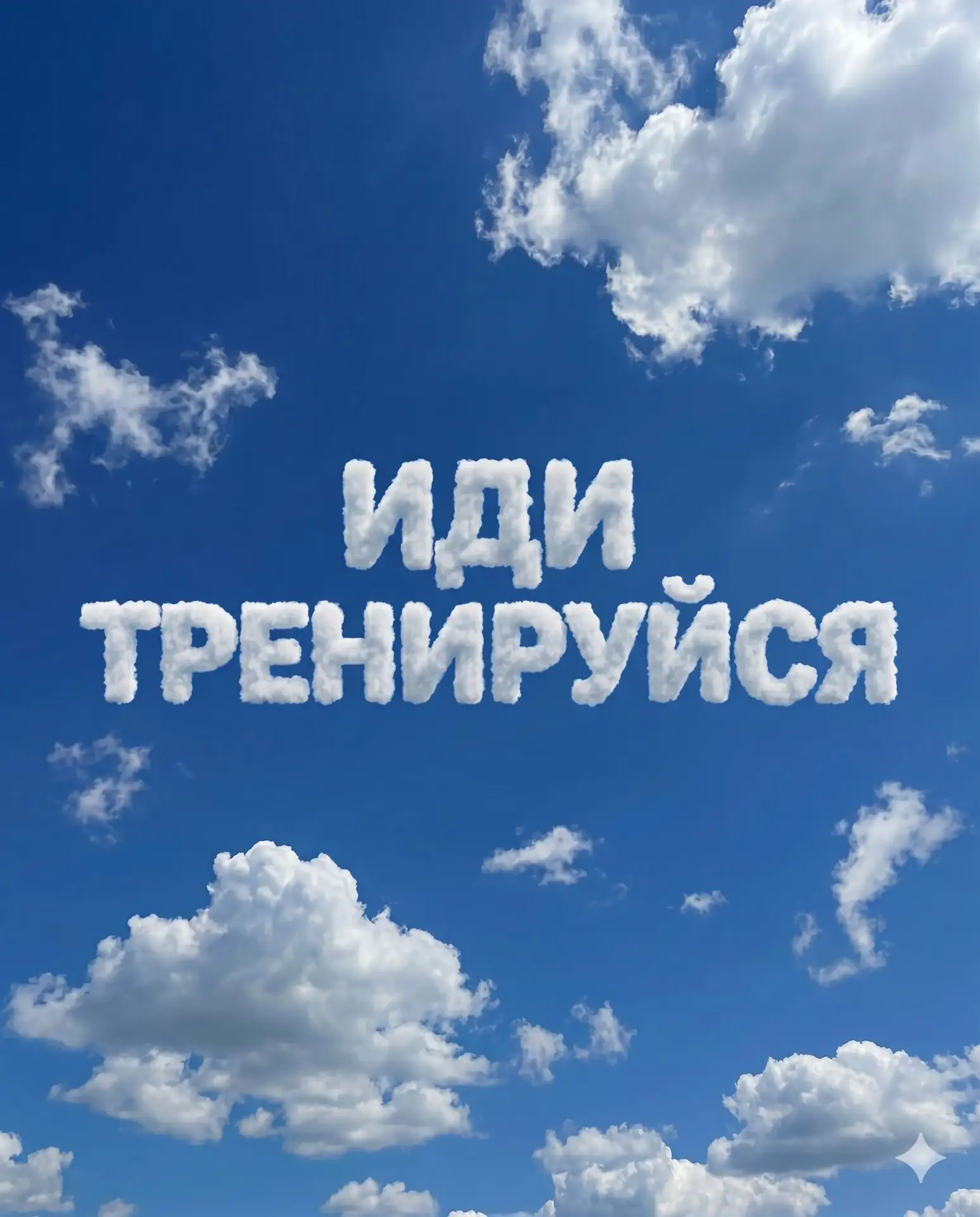Знаки от вселенной, которые нельзя игнорировать…