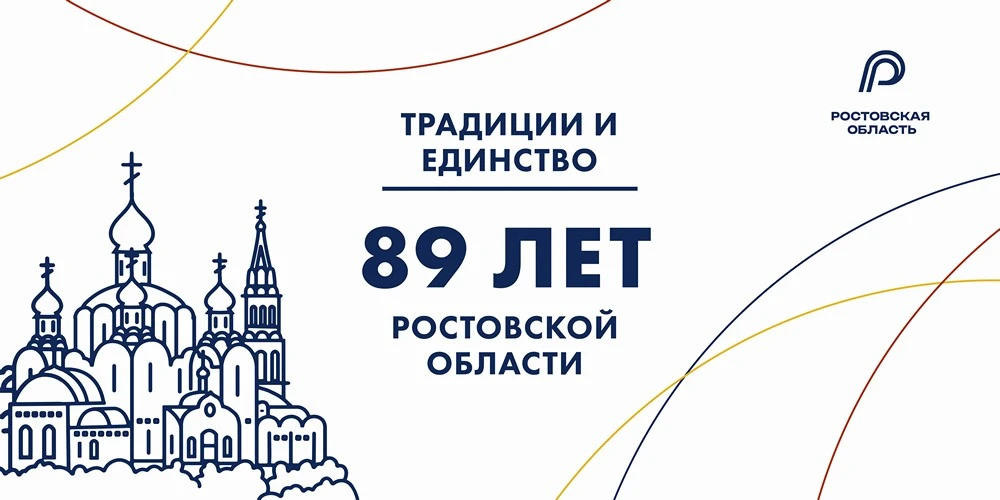 ✨️13 сентября 1937 года постановлением ЦИК СССР Азово-Черноморский край разделили — и н...