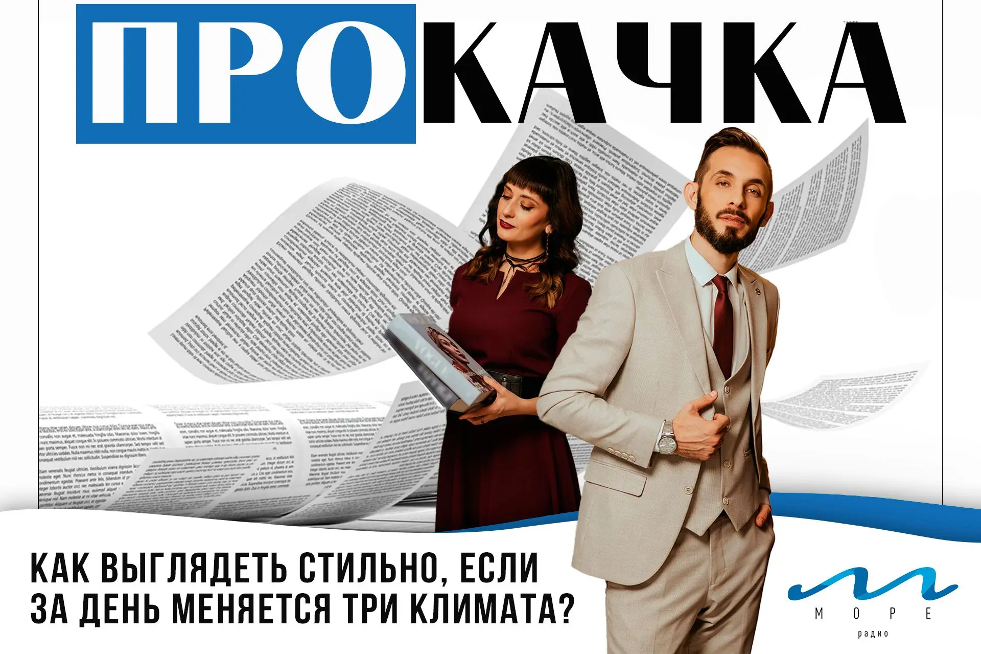Всем привет! На связи Н_волков!🤟