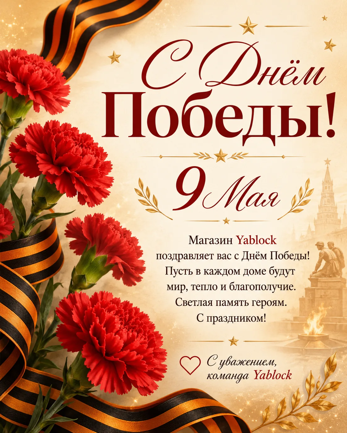 Дорогие друзья!
