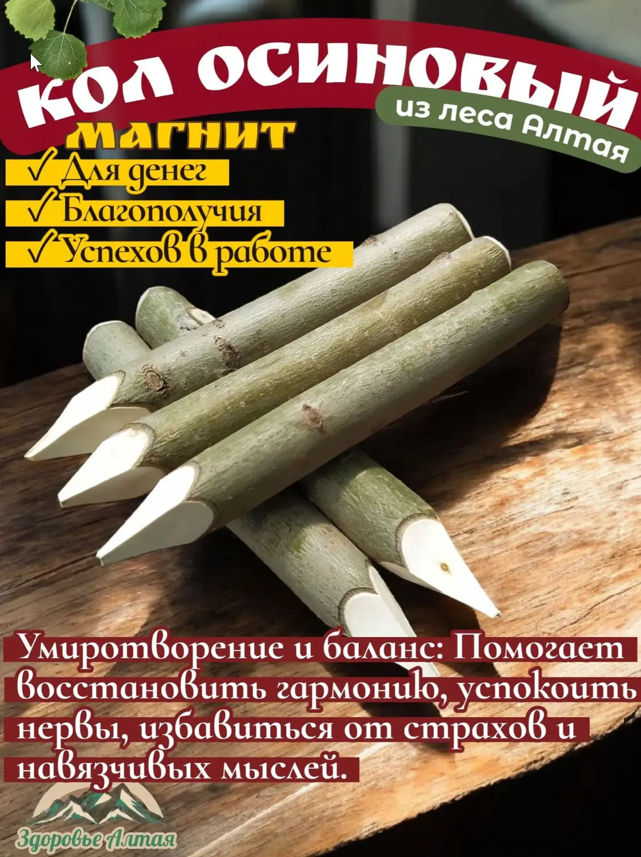 Всем БАДам БАД.