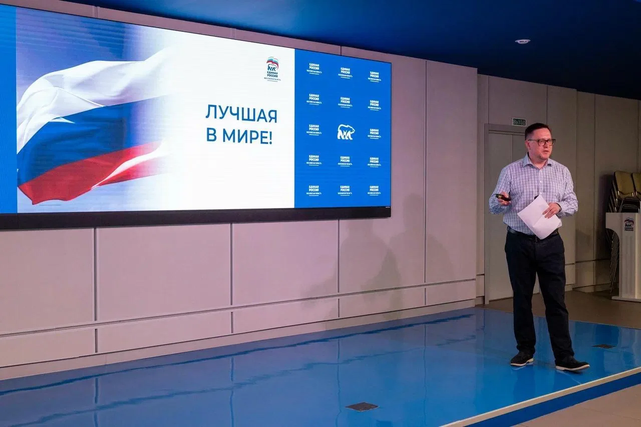 Единая Россия в Подмосковье подготовила около 4 тысяч наблюдателей на выборы