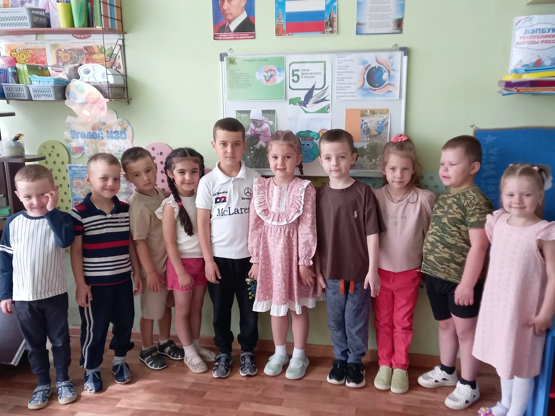 🌸Всемирный день эколога в группе "Сказка", педагог Кузнецова Н.А.
🌿5 июня весь мир отмечает Всемир