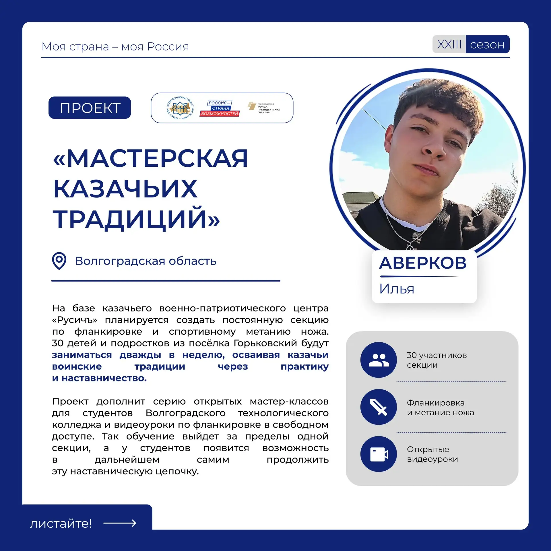 🔔 Новая подборка уже здесь!