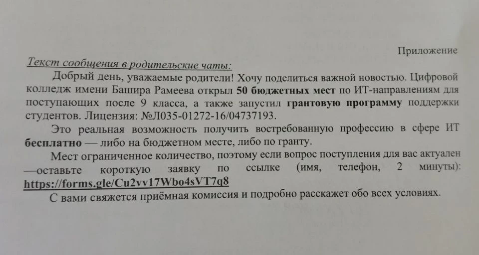 Медиа публикации