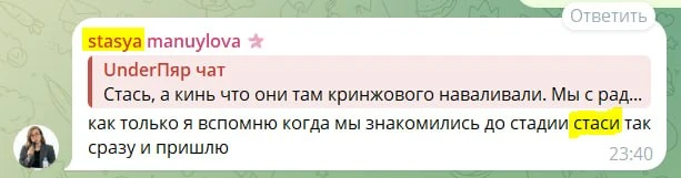 Как объяснить журналисту Коммерсанта, что нейминг штука устойчивая?