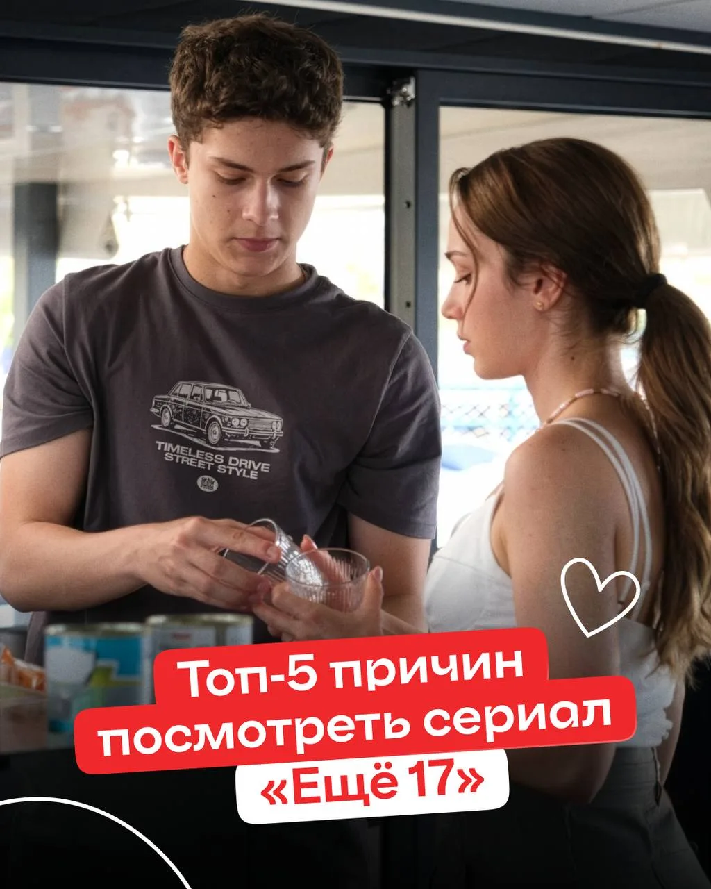 Изображение 1 к публикации «Иви | Турецкие сериалы»