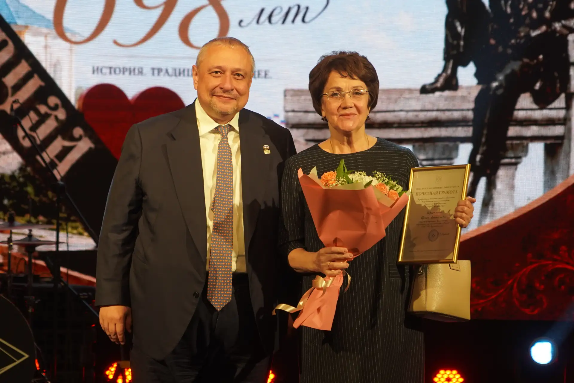 🎉 Дорогие ружане!