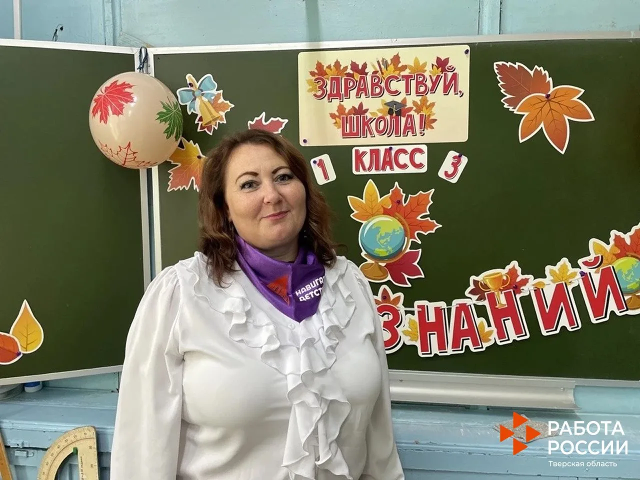 В Лукинскую школу Сандовского муниципального округа пришёл новый учитель!💐