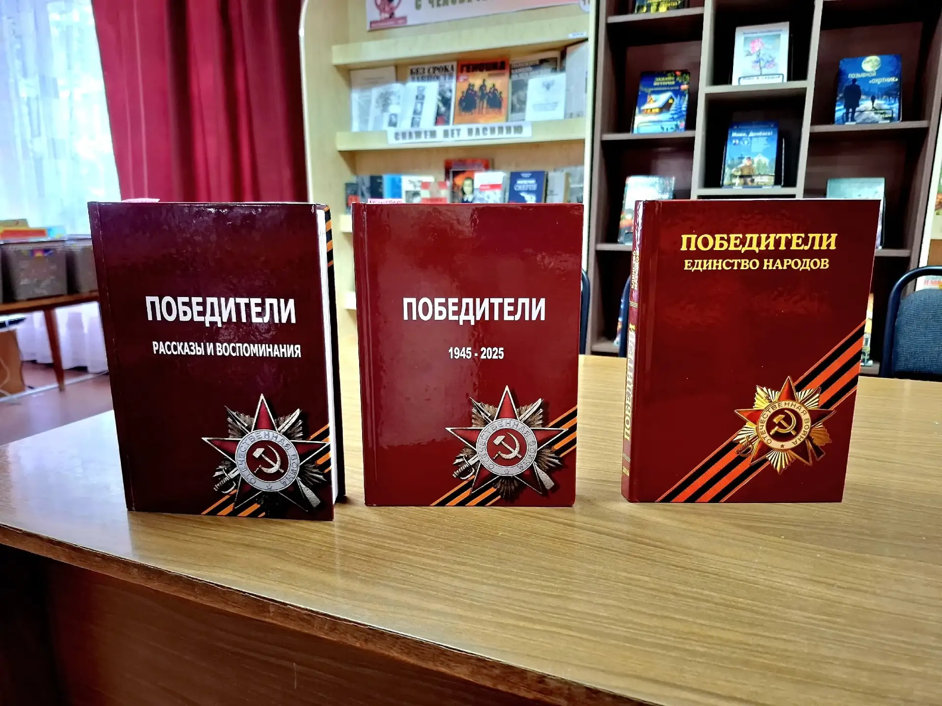 📚 28 сентября 2026 года в библиотеке-филиале №18 города Донецка состоялась презентация...