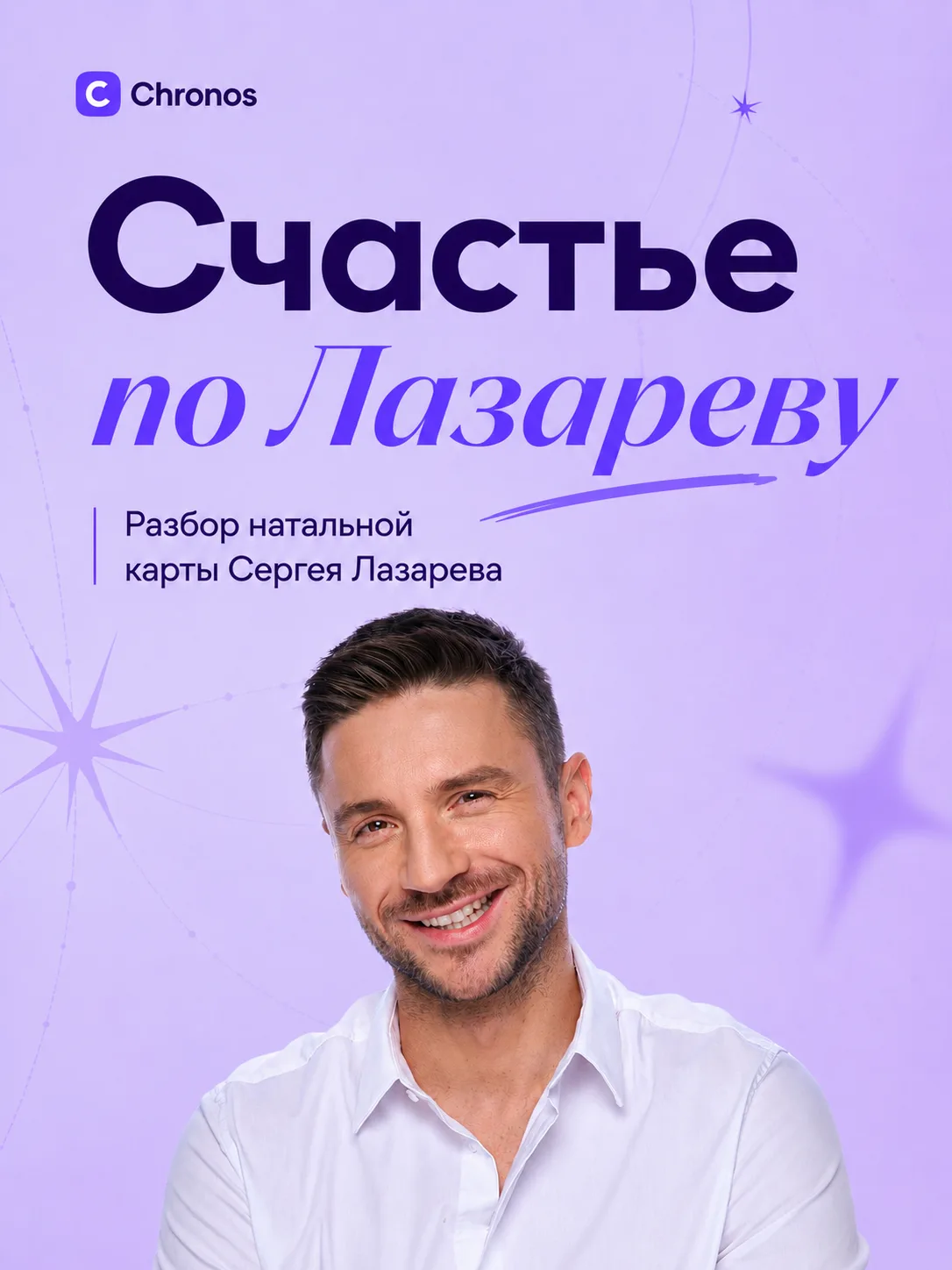 Здравствуйте, друзья! Команда подкинула мне непростую задачку - сделать для вас разбор на тему того,