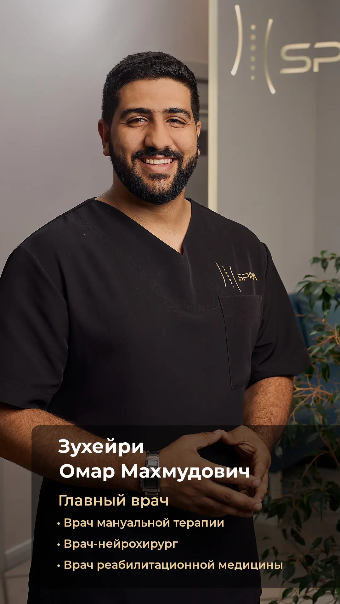 Свободные окна для записи: