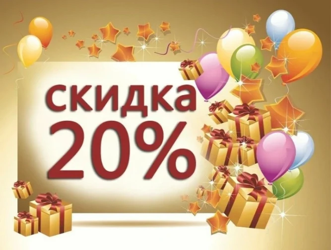 Уважаемые покупатели!!!