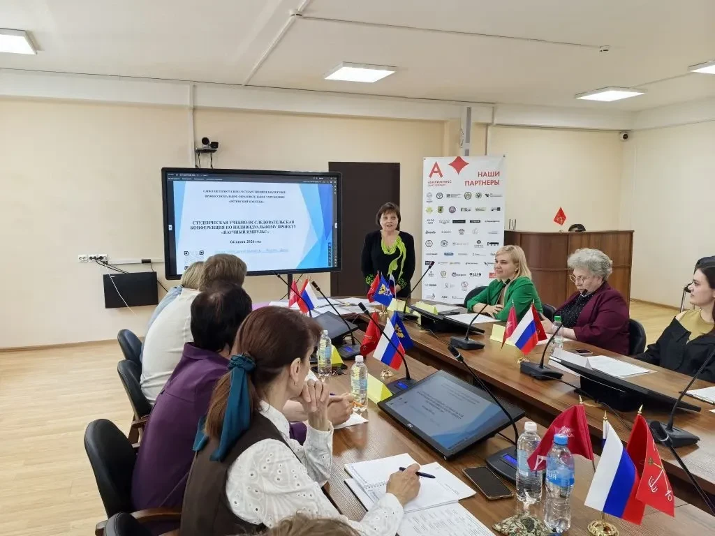 4 июня 2026 года в СПб Гб ПО « Охтинский колледж» на площадке Большевиков 38, прошла итоговая студен