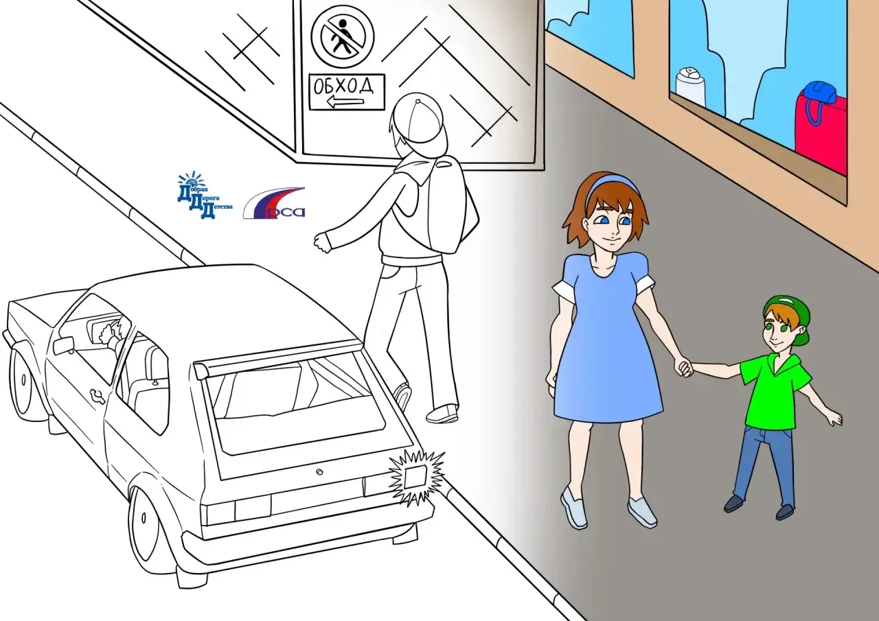 🚸ПРАВИЛА БЕЗОПАСНОСТИ ДЛЯ ПЕШЕХОДОВ
