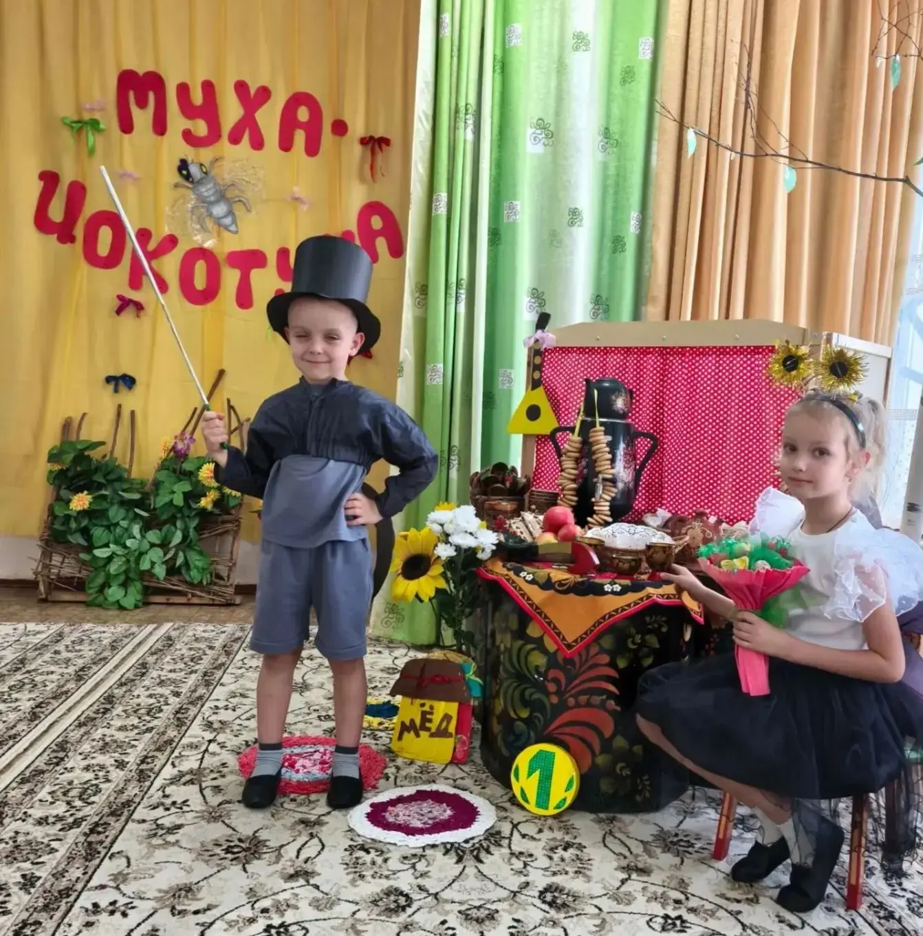 29 августа - день рождение знаменитого персонажа поэзии для детей: Мухи - цокотухи. 🪰