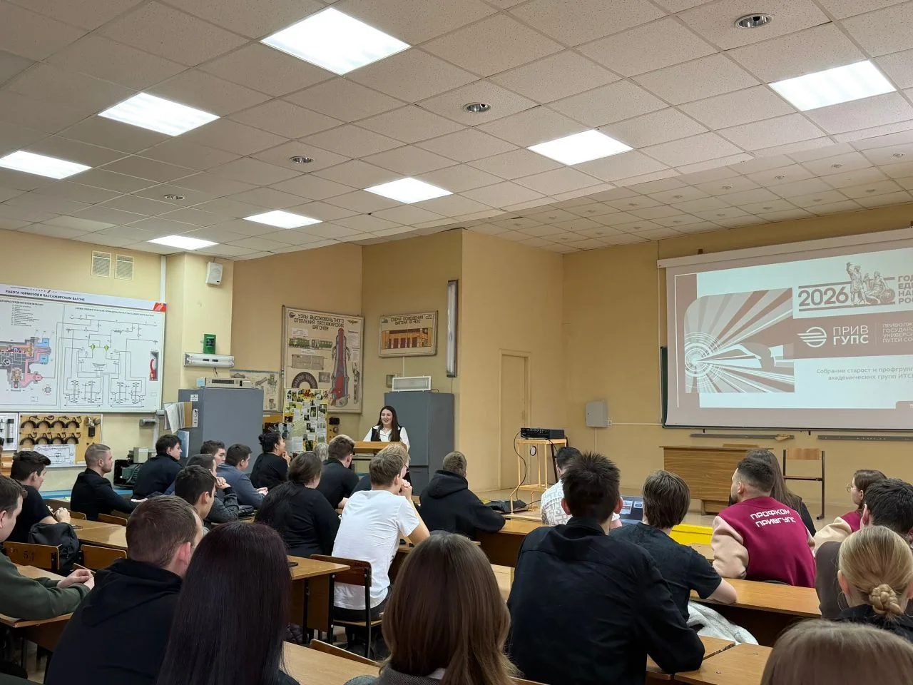 📈Собрание старост и профоргов академических групп ИТСПС📈  📍В институте состоялось ежемесячное собран