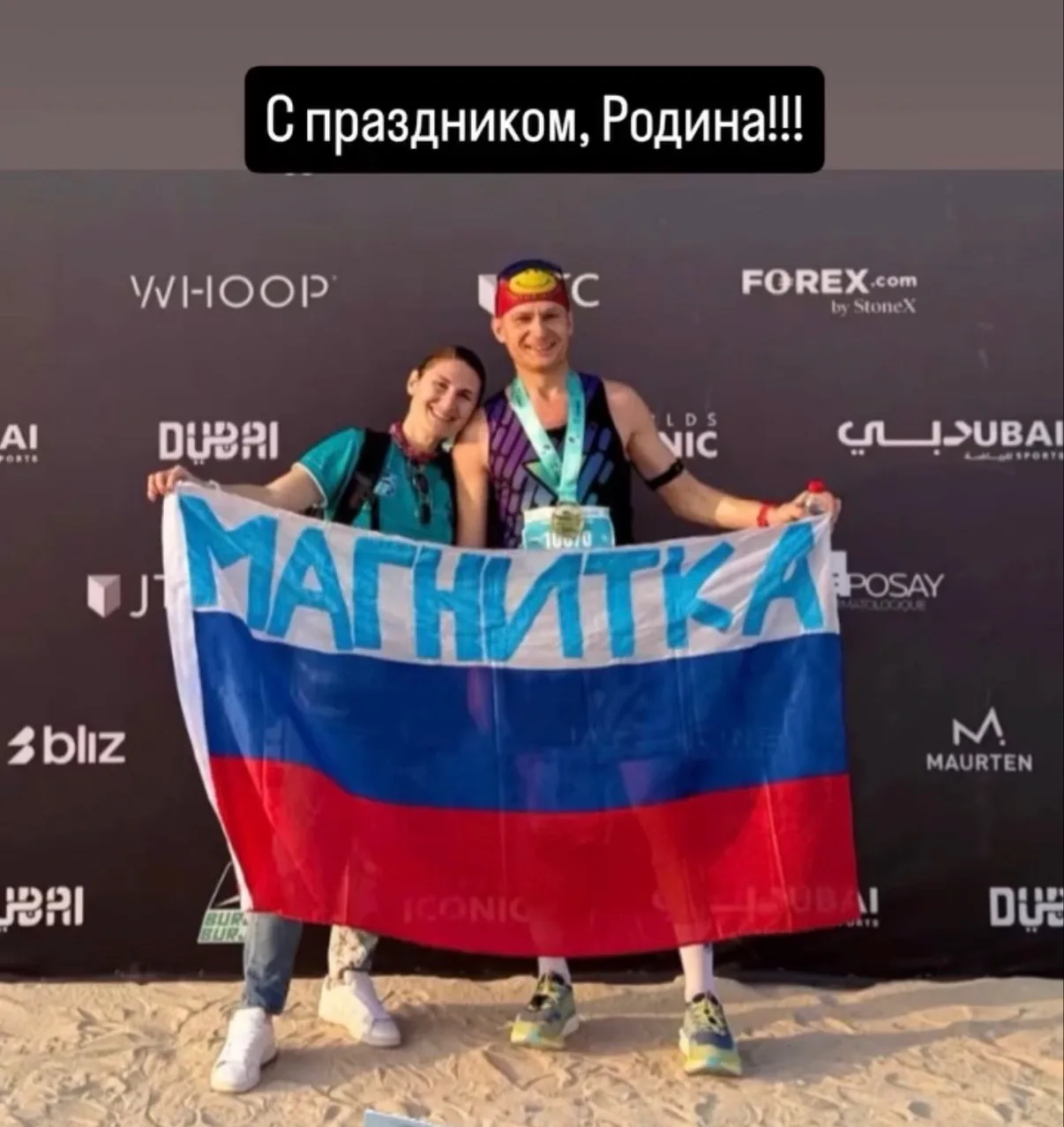 С праздником, Россия!!!🇷🇺